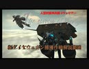 【FF14】極ダイヤウェポン捕獲作戦解説(詩人視点)