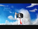 【UTAUカバー】Henceforth【えぬじん生き写し音源】