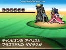 【ポケモンBW2】感動の共演【チート】