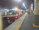 【京急】Wing号通過　