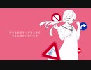 右に曲ガール  / みずふうせん