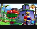 #16 [GC] アズキ と スーパーマリオサンシャイン