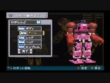 姉弟で　最強のロボットを作りたい…！　実況その6