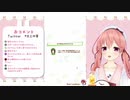 可愛さにテンションが上がっていく北上双葉