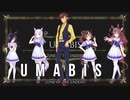 【ウマ娘MAD.12】UMABIS Z.O.E 「- Beyond the Bounds -」