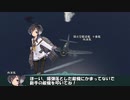 艦これil-2　百十七隻目　カレー洋制圧戦　14マス目