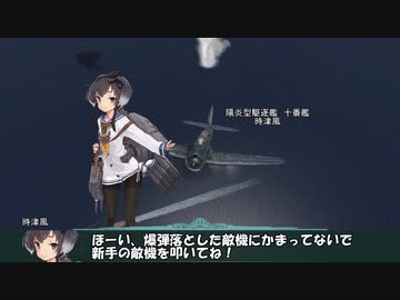 艦これil-2　百十七隻目　カレー洋制圧戦　14マス目