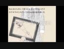 せめて一花の祝福を／あや^2【歌ってみた】
