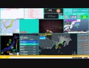 【緊急地震速報（予報）】伊豆大島近海　最大震度3