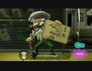 スプラトゥーン2を嗜む part13