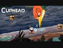 【Cuphead #2】「樹上迷惑」虫達の縄張りに侵入しちゃった【ゲーム実況】