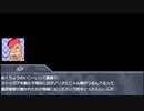 ノリと勢いでやるCoCTRPG『Take Me Higher』PartEX