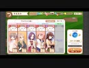きららファンタジア 超強敵クエスト ルーボン=ベース 風禁止+星3アルケミスト縛り 金クリア