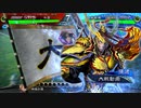 【十三陣】ケニア使いの妙な人【対迅雷魏四】※3.5.1A