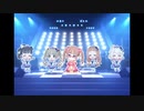 【デレステＭＶ】アルカテイル 晶葉ちゃんメインver