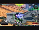 守ることを捨てた人のexvs2xb試合動画　Part.19