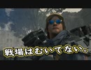 【Death Stranding】まったりクール便 Part 175【実況】