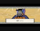 【筆で綴るは神の業】大神 絶景版 part43