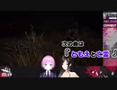【DbD/白雪巴】先に召された白雪さん、歌でリリさんを応援しようとするも…【夕陽リリ/にじさんじ切り抜き】