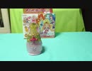 GO!プリンセスプリキュア　A14銀河ドレスアップキー　変身ドレスアップキー　音声確認