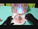 GO!プリンセスプリキュア　A15サンゴドレスアップキー　変身ドレスアップキー　音声確認