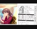 【フタリソウサ単発】元探偵・服部トーコの湯けむり失踪事件【ボイスオーディション支援？】
