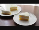 たんぽぽのヨーグルトケーキつくってみた