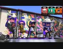 【スプラトゥーン2】ナワバリバトル実況プレイ その53【ボルネオ】