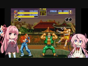 【餓狼伝説】茜とヒメの餓狼１同時攻撃（ダブルアタック）【VOICEROID実況】