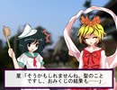 東方水難日和８【東方日常小劇】
