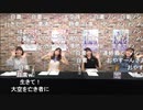 「Wish you Happiness!!」&「Life is HaRMONY」&「～シンデレラたちの24時間生放送！～」発売記念生放送「もっと！デレステ★NIGHT」 コメ有アーカイブ(3)