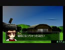 【日本記録】PS版モンスターファーム2RTA　1:35:45【無編集】