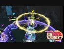 仲良し4人でNine Parchmentsを実況プレイしました　その31