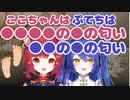 お互いの足の匂いについて暴露し合うあまみゃとぷてち【天宮こころ/ラトナ・プティ/にじさんじ切り抜き】