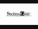 とある妖精でSTEINS;GATE開幕を吹き替え+逆版
