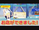 【ガチグルメ】バーチャルキャストにお店ができました！