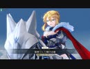 FGOアーケード回顧録＃42 獅子王（ではなく、槍王）出陣 (2021/4/20)