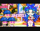 【桃鉄ゆっくり実況】#32 ゴールまで後一歩が届かない！！見えたぞ首位奪還！！【桃太郎電鉄 ～昭和 平成 令和も定番！～ 100年戦争】