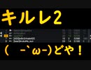私のビデオ3