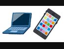スマホとパソコンで別のものが見える不思議な動画