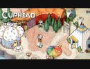 【Cuphead #3】インクウェル島2突入「烈火の如く」「お祭り騒ぎ大騒ぎ」「魔のピラミッド」【ゲーム実況】