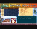 【Harvest green】美少女農家、始めました【実況】part21