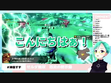 【アイドル部】命と歌と不労所得【神楽すず】【週間ボス】