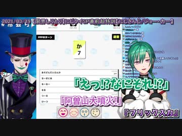 緑仙の話をする力一と力一の話をする緑仙まとめ