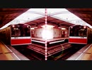 Was midosuji line bound for Nakatsu