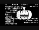 第96回　名探偵コナン 緋色の蘭たん