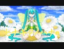 ヒナギクノハナ/ミュートP feat.初音ミク