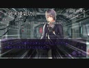 【シノビガミ】海鮮卓による「宇宙の彼方へ」Part.4【うっかり連載作品】