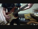 愛はつよい　stronger than iron ／ 高橋幸宏　guitar cover