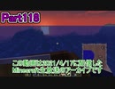 【Minecraft】0から村を発展させる Part118【生放送アーカイブ】